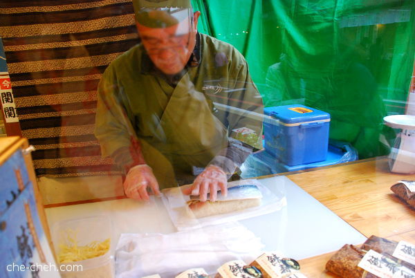 Mackerel Sushi (Saba Zushi) 鯖寿司 @ Oumi no Yakata 近江の館 Near Nishiki Market, Kyoto